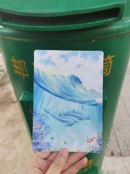明信片照片