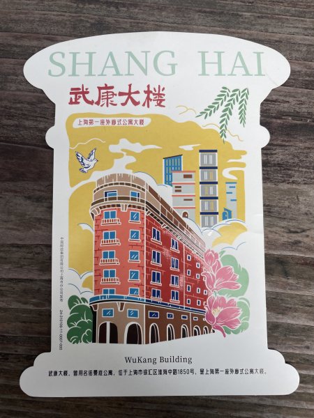 明信片照片