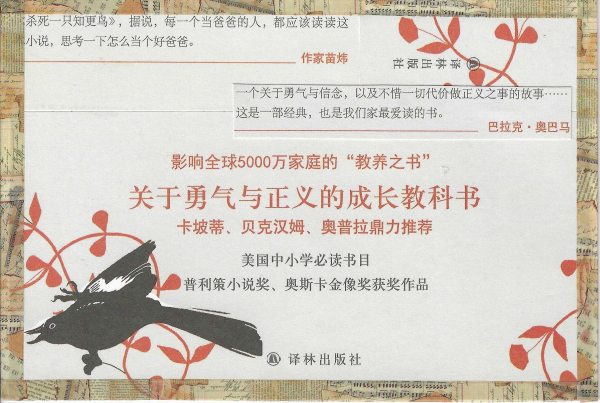 明信片照片