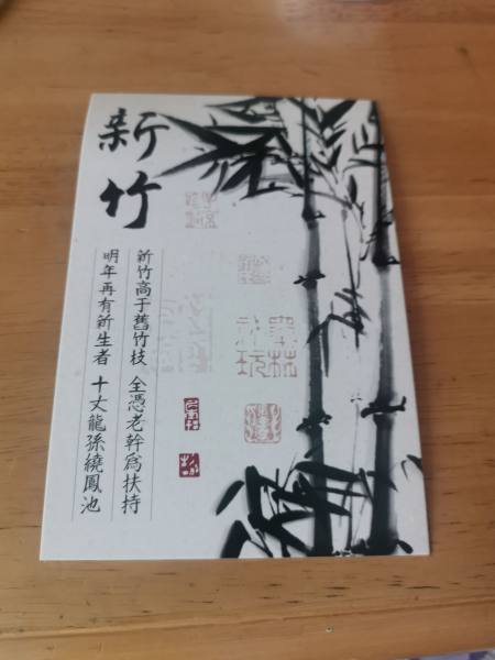 明信片照片