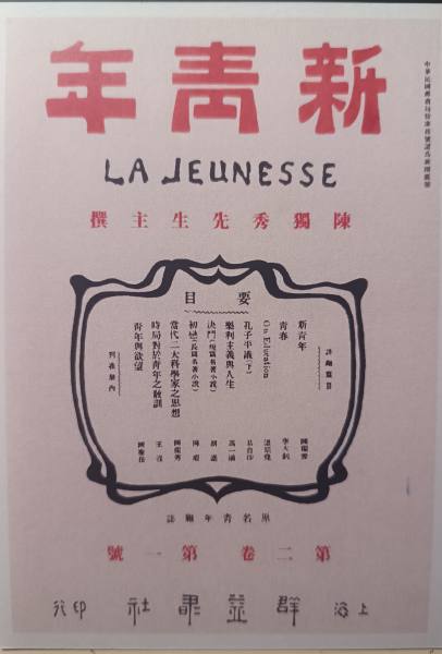 明信片照片