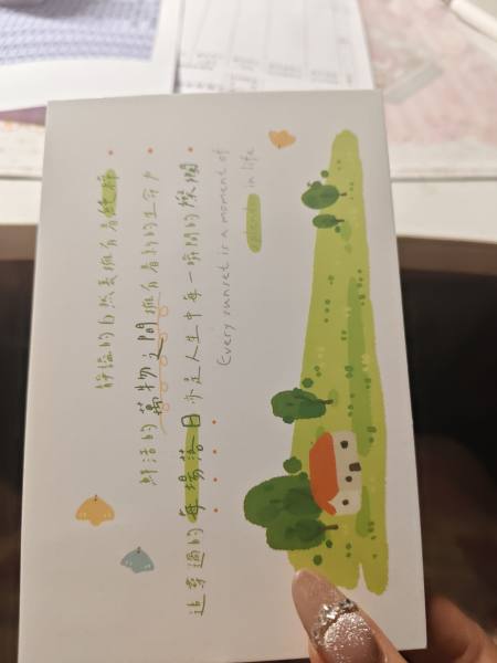 明信片照片