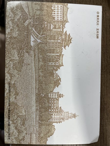 明信片照片