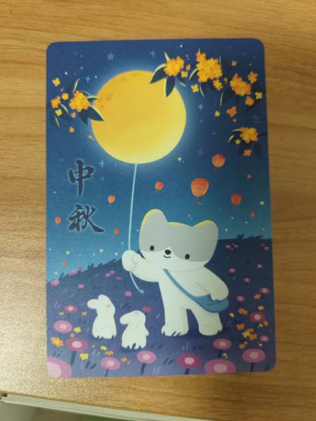 明信片照片