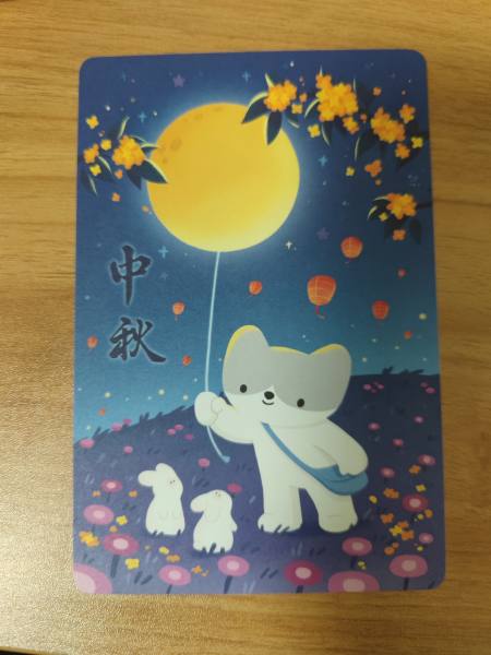 明信片照片