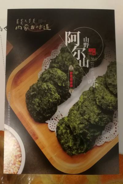 明信片照片
