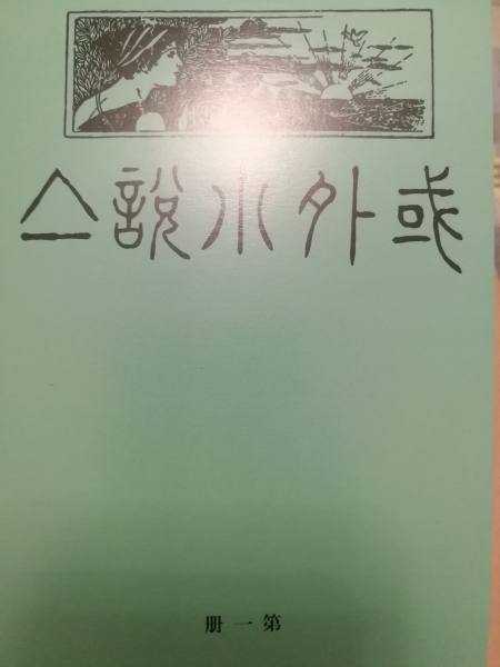 明信片照片