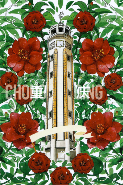 明信片照片