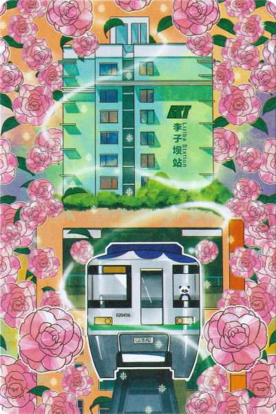 明信片照片