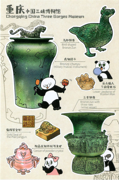 明信片照片