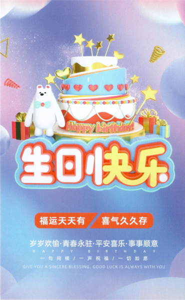 明信片照片