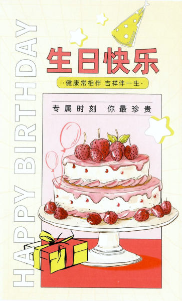 明信片照片