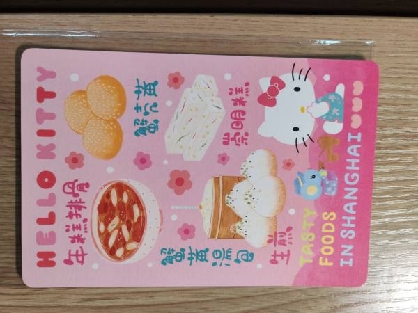 明信片照片
