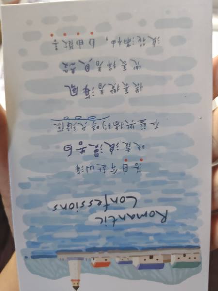 明信片照片