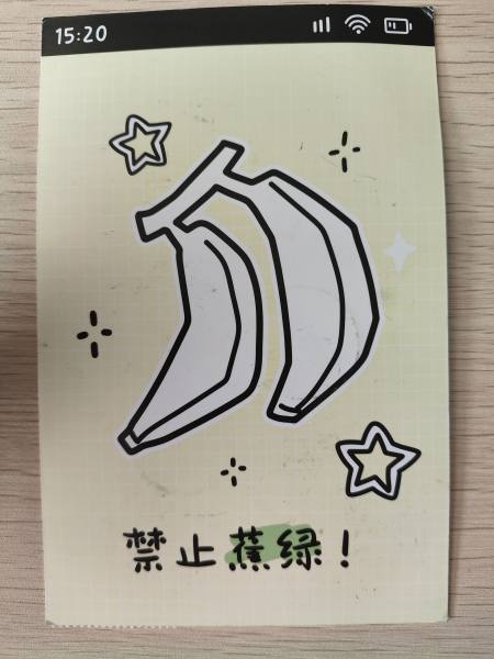 明信片照片