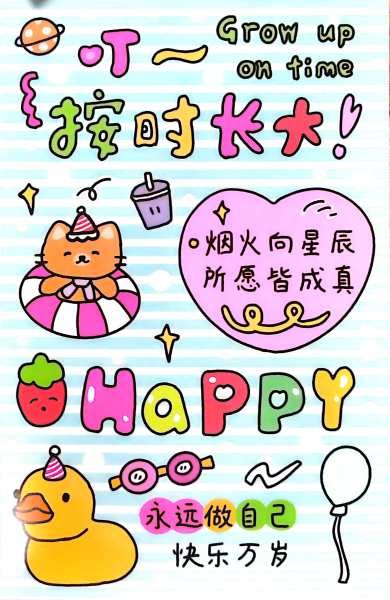 明信片照片