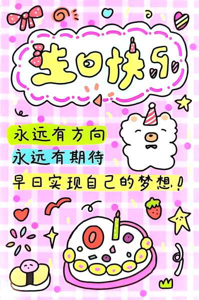 明信片照片