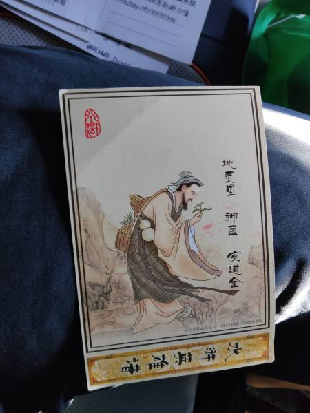 明信片照片