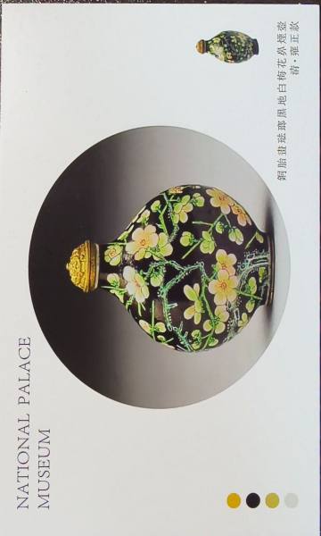 明信片照片
