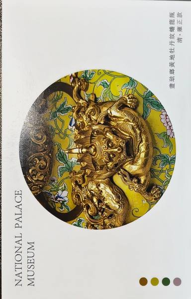 明信片照片