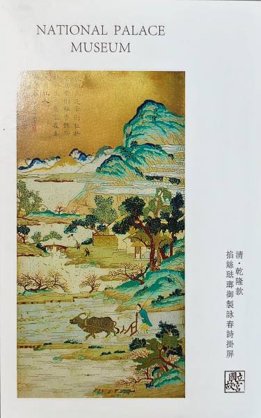明信片照片