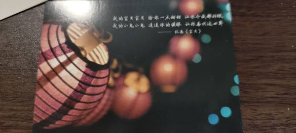 明信片照片