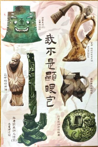 明信片照片