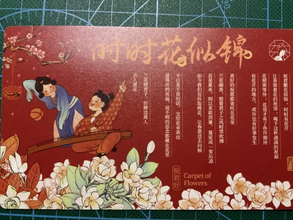 明信片照片