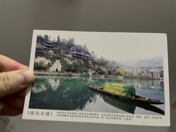明信片照片