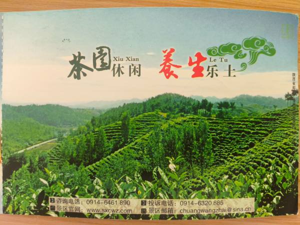 明信片照片