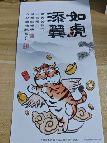 明信片照片