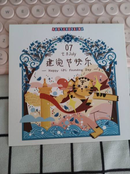 明信片照片