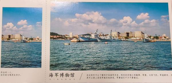 明信片照片