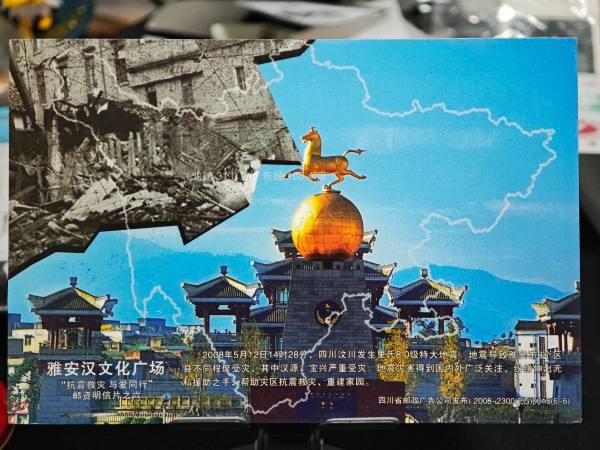 明信片照片