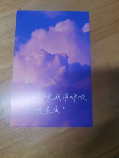 明信片照片