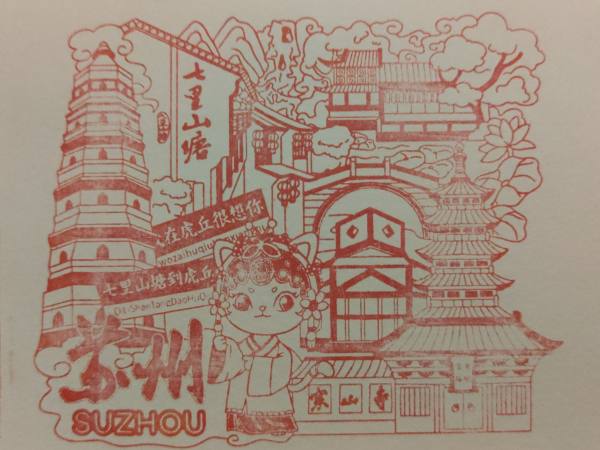 明信片照片