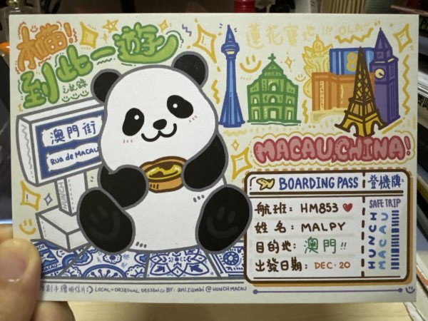 明信片照片