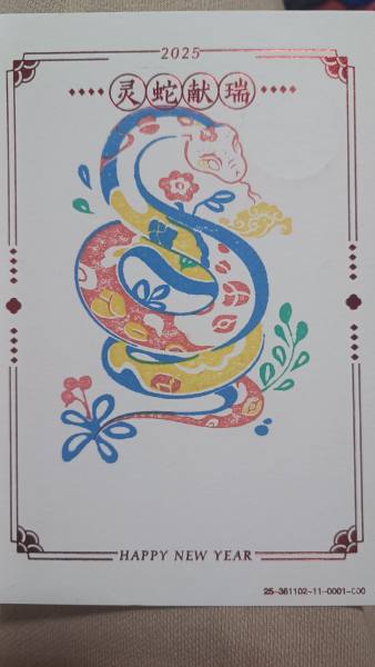 明信片照片