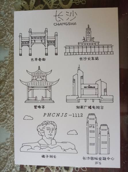 明信片照片