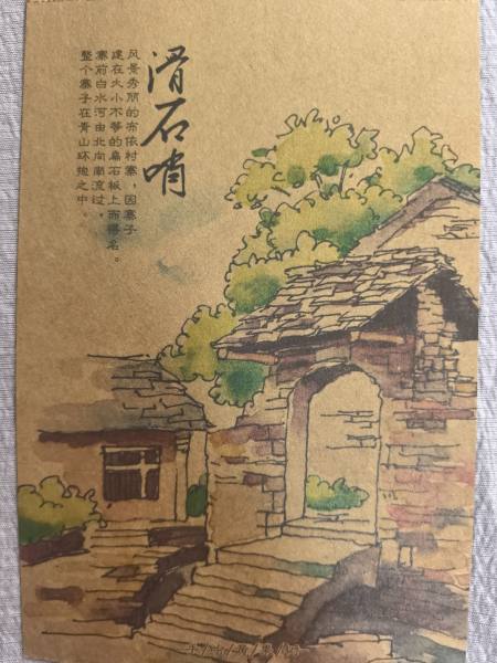 明信片照片