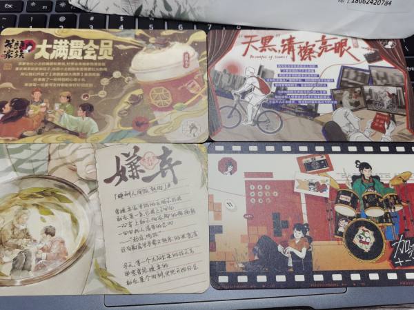 明信片照片