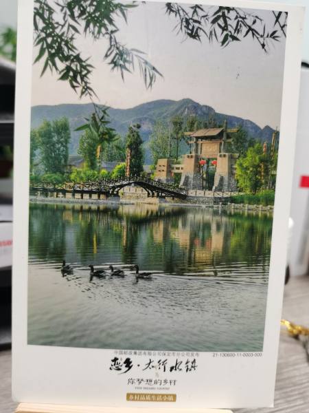 明信片照片