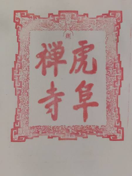 明信片照片