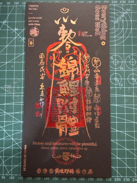 明信片照片