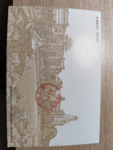 明信片照片