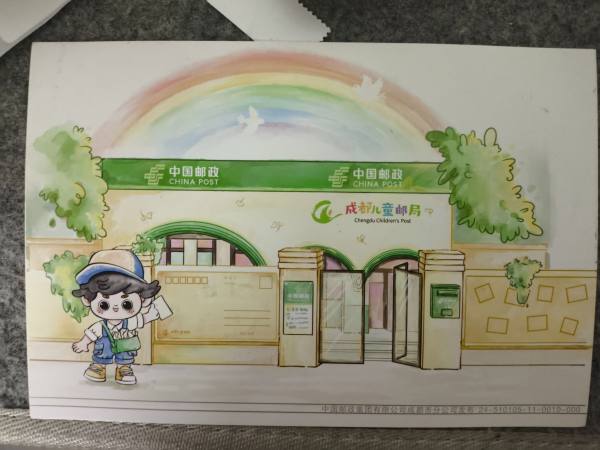 明信片照片