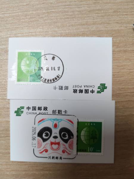 明信片照片