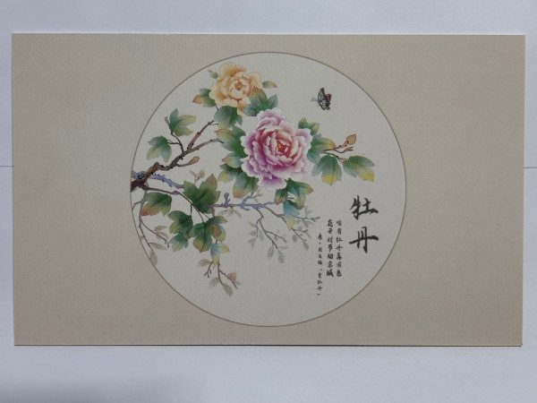 明信片照片