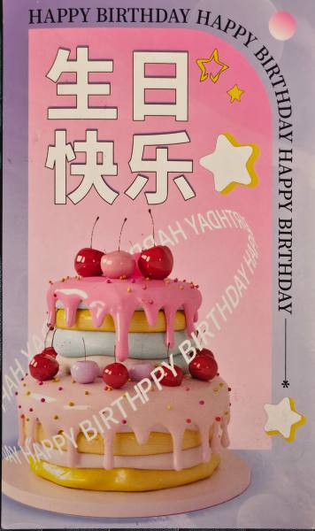 明信片照片