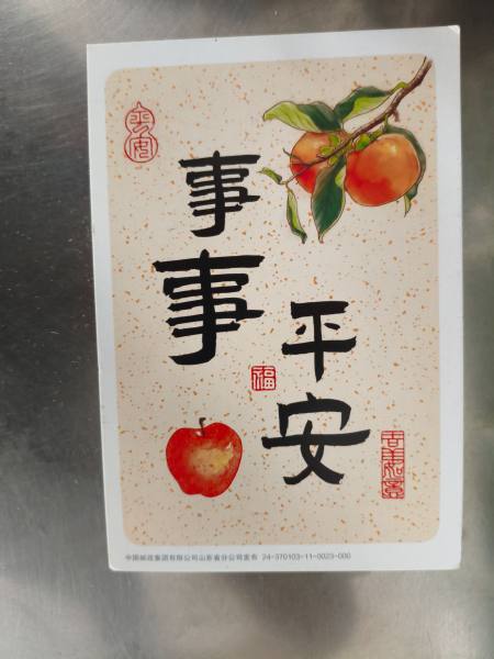 明信片照片